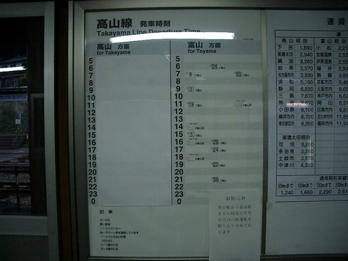 JR Takayama-Line Timetable