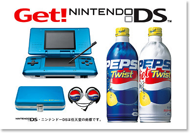 Pepsi giving away cool blue DS